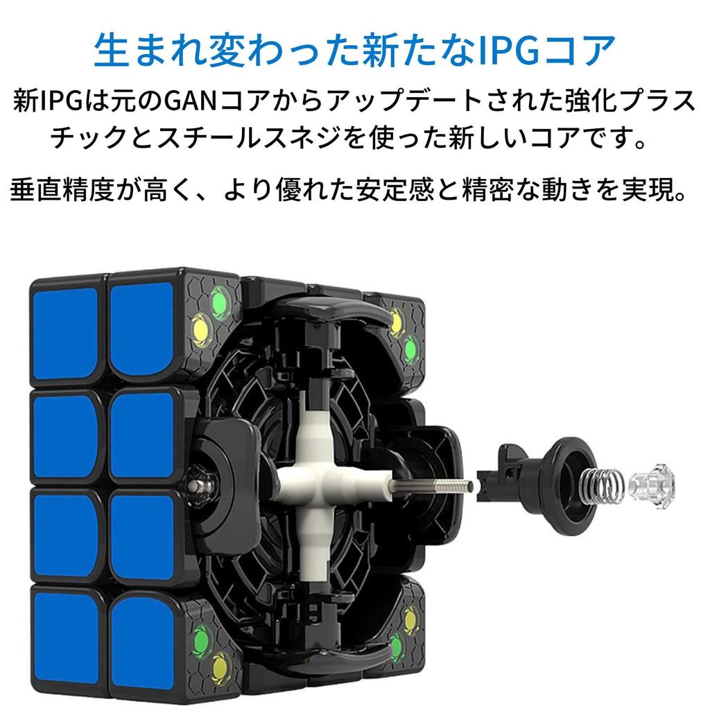 GAN460M 4x4x4 Cube with Black Interior, Built-in Magnets, Stickerless, Includes Japanese Version Strategy Guide, Stand, and Cleaning Cloth (GAN460M)