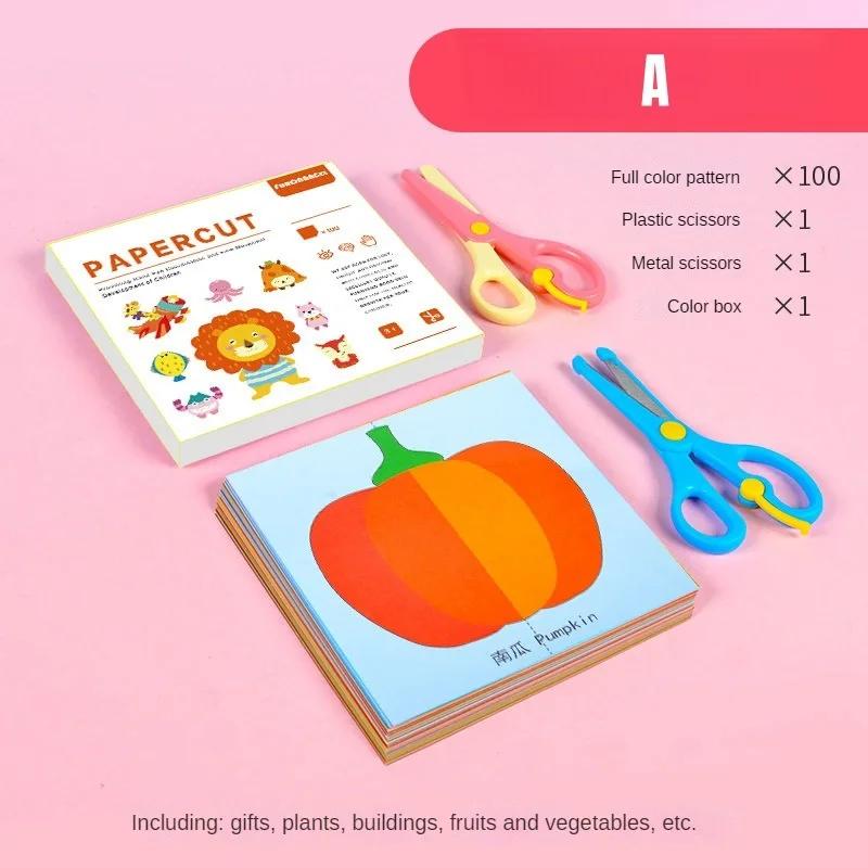 100pcs Kids Cartoon Colorful Paper Cutting Toy Children DIY Handmade Origami Art Craft Set Baby Puzzle Learning Educational Toys