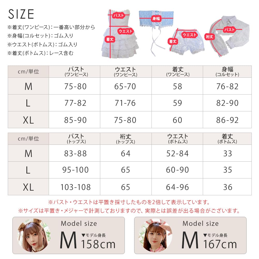 Brightlara Хэллоуин Косплей Кошка Белый Черный Костюм, Кошка, Кошка, Женский, cos074-BK-L