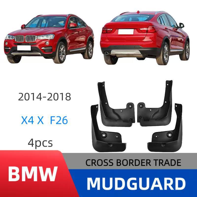 Кожаный брызговик для BMW X4 F26 2014-2018