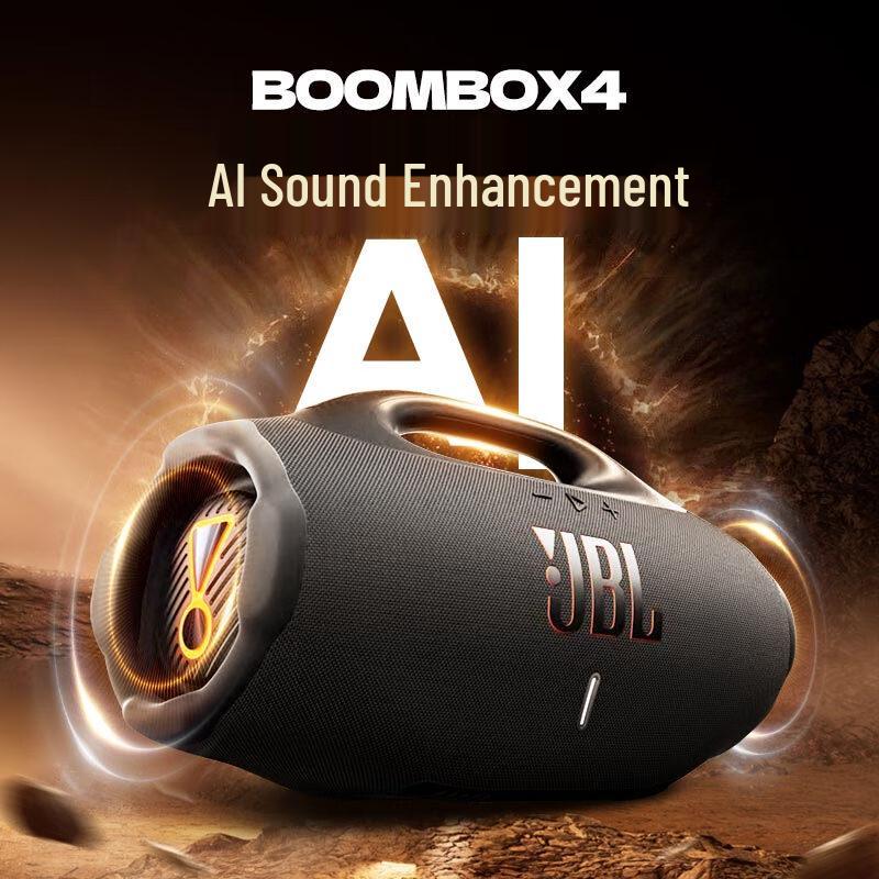 JBL BOOMBOX 4 Portable Outdoor Bluetooth Speaker CN plug (adapter included) (CN version)