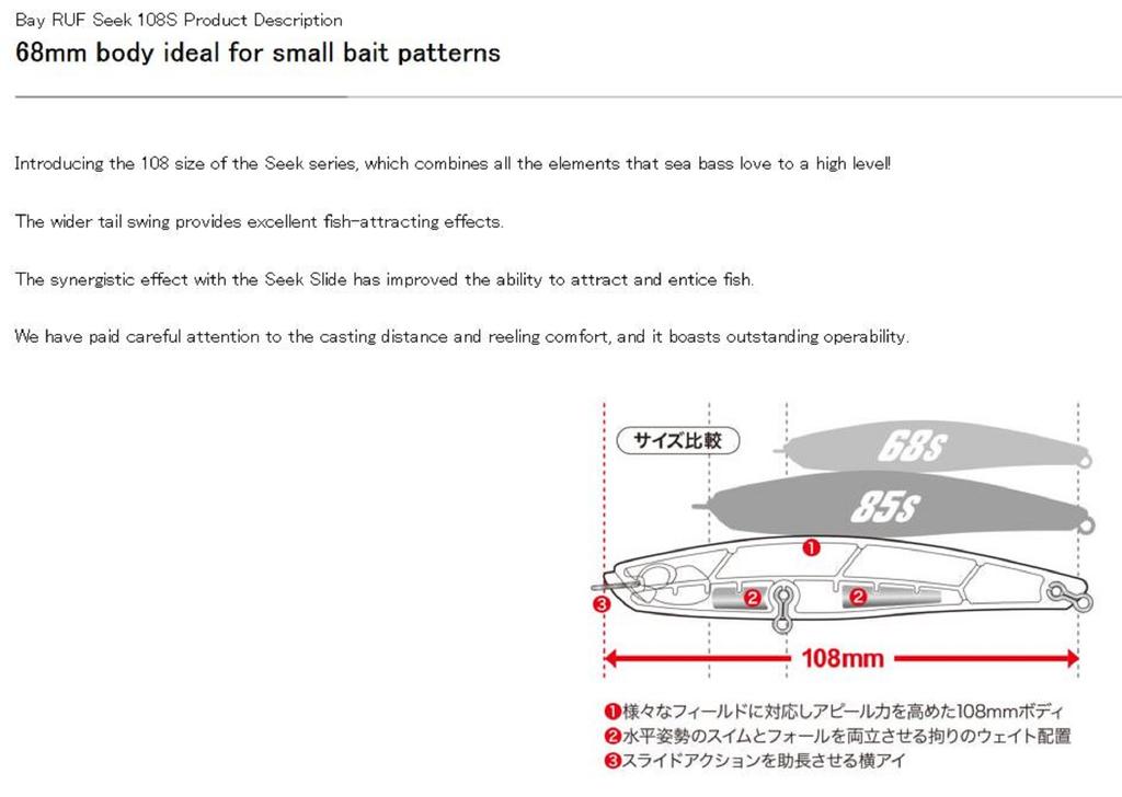 DUO Тонущая приманка Bay Ruf Seek 108S MCC0522 (1580 г.)