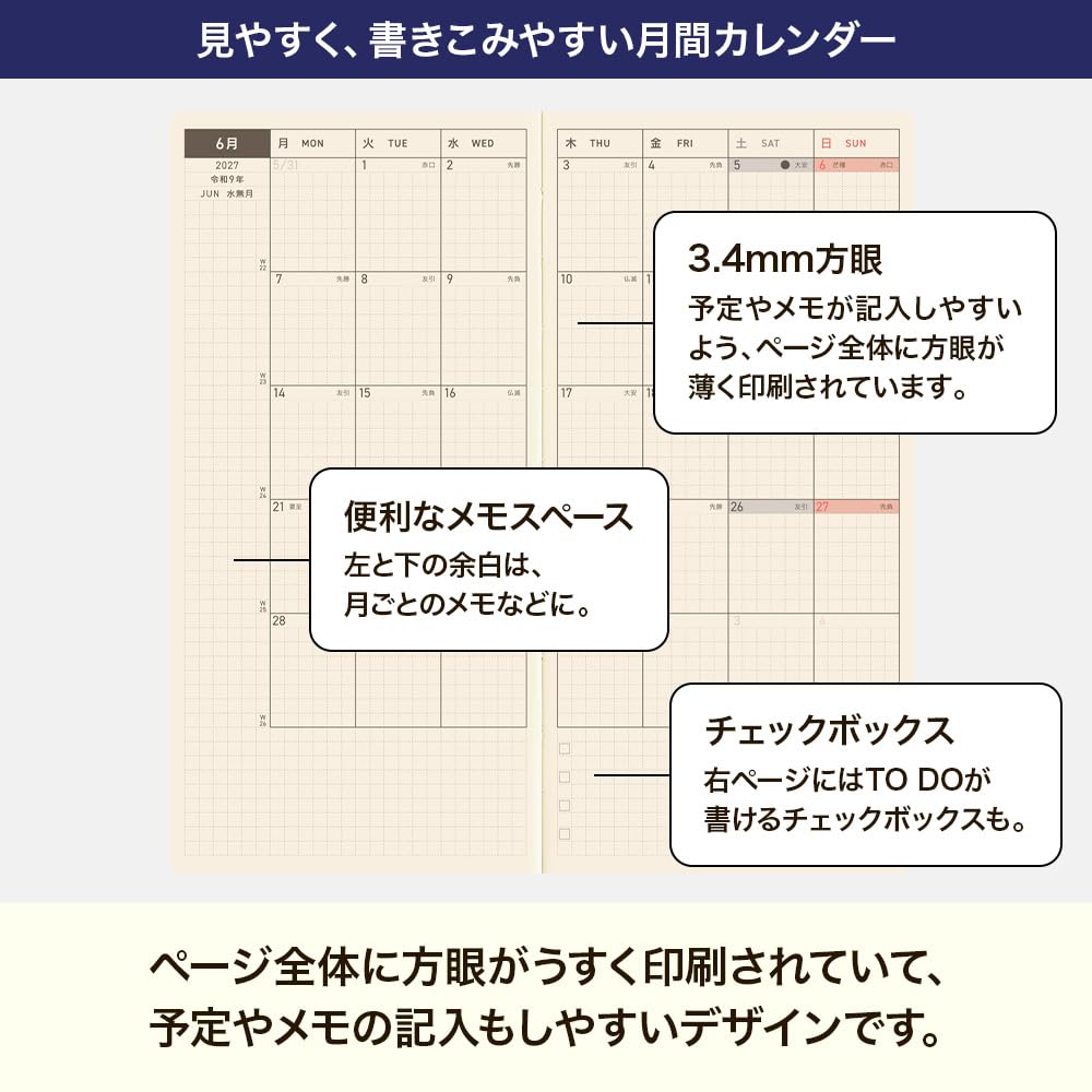 Hobonichi Techo 2027 Weeks Английское издание Узор Январь Старт Еженедельник Еженедельник Слева Тонкий Вертикальный MOTHER/Dosei-san