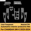 Для CHANGAN UNI-S 2024 unis Автомобильный интерьер Центральная консоль Прозрачная ТПУ Защитная пленка Антицарапины Аксессуары