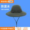 Spring and Summer Big Brim Sun Hat Men's Anti-splashing Outdoor Fishing Sun Protection Hat UPF50 Vacation Surf Hat