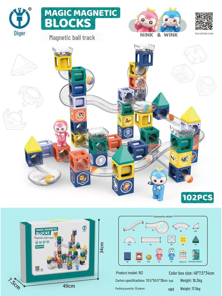 Магнитные шариковые строительные блоки Diger Pipeline: Красочный развивающий набор игрушек для детей