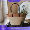 Striped Straw Shoulder Tote - Casual Fashion Beach Bag