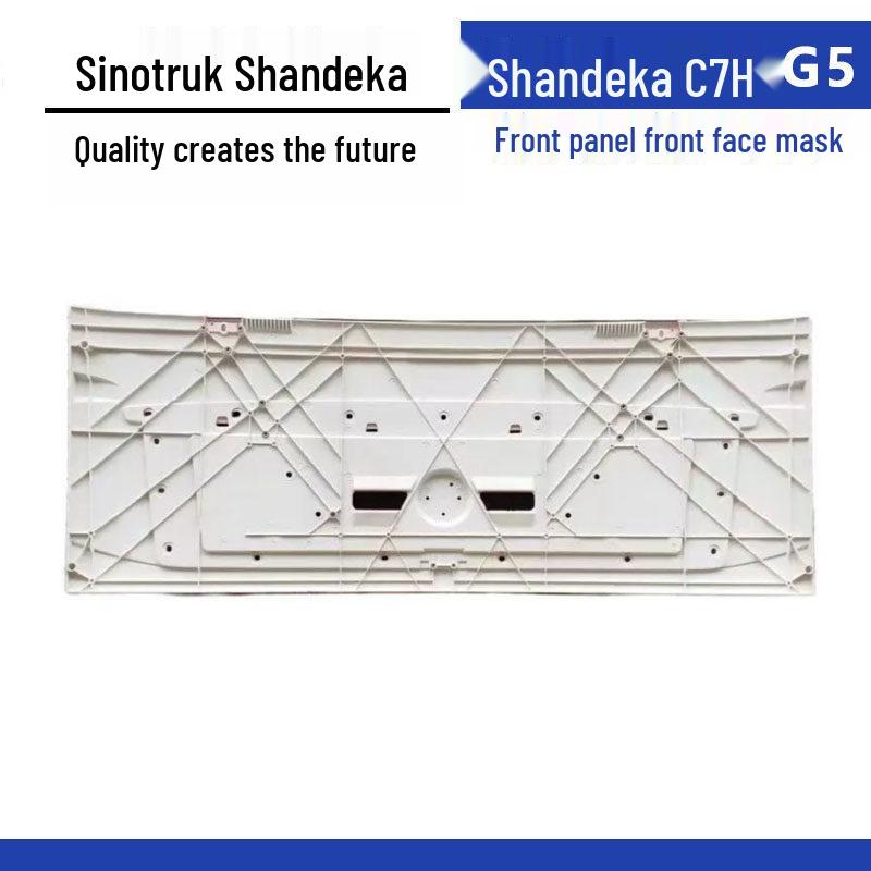 Передняя панель и маска для Sinotruk C7H/G5/G7 Автоаксессуары