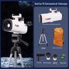 Портативный рефракторный телескоп Celestron Haoyue 70