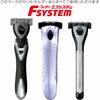 FEATHER F-System MR3 Neo Replacement Blades, 9 Pieces, Made In Japan, 3-Blade Razor, T-Shape, Men's Metal Roller, Old Item, 9 Pieces (x 1)