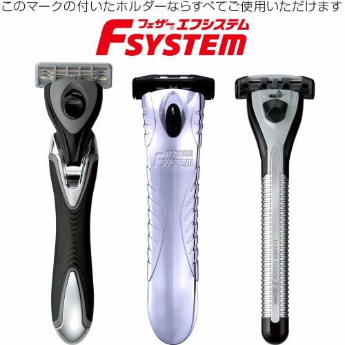 FEATHER F-System MR3 Neo Replacement Blades, 9 Pieces, Made In Japan, 3-Blade Razor, T-Shape, Men's Metal Roller, Old Item, 9 Pieces (x 1)