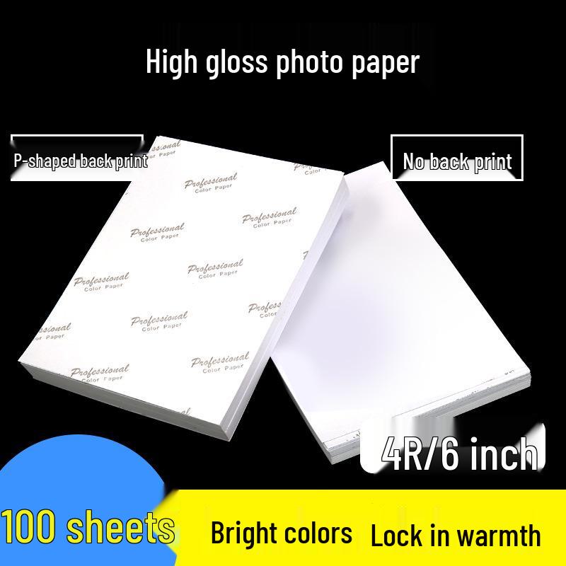 Глянцевая фотобумага для струйной печати: A3, A4, 5", 6", 7", 10", Различный вес для домашней печати
