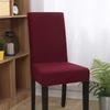 Универсальный чехол на стул Чехол на стул для обеденного стола Бытовой чехол на банкетный стул Эластичный чехол на спинку стула Чехол на стул, сочетающийся по цвету