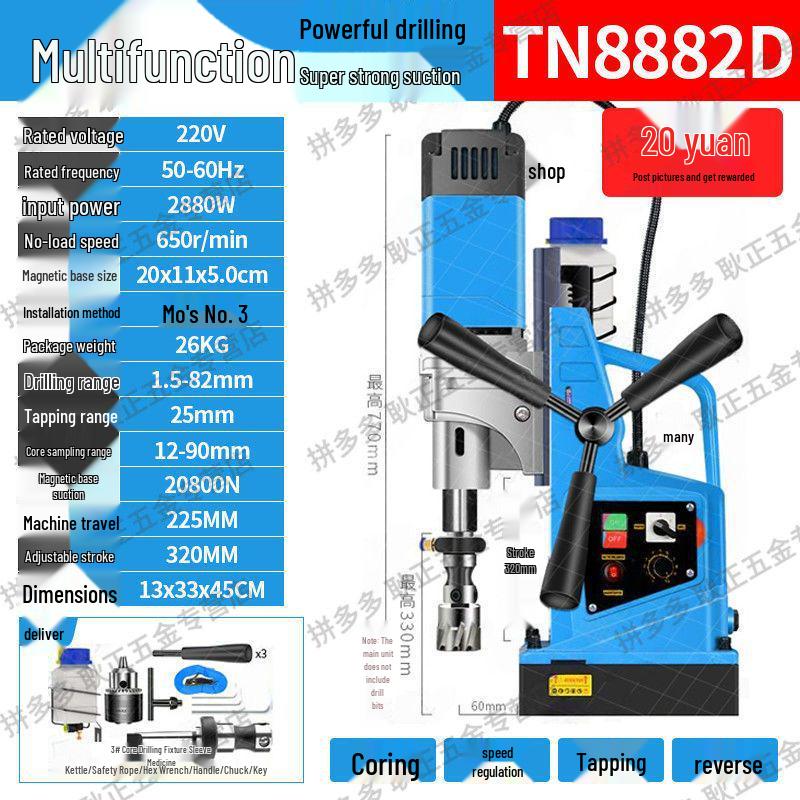 Multi-functional Magnetic Base Drill: Industrial Grade Core, Tapping, Hole Saw, and Portable Bench Drilling Machine.