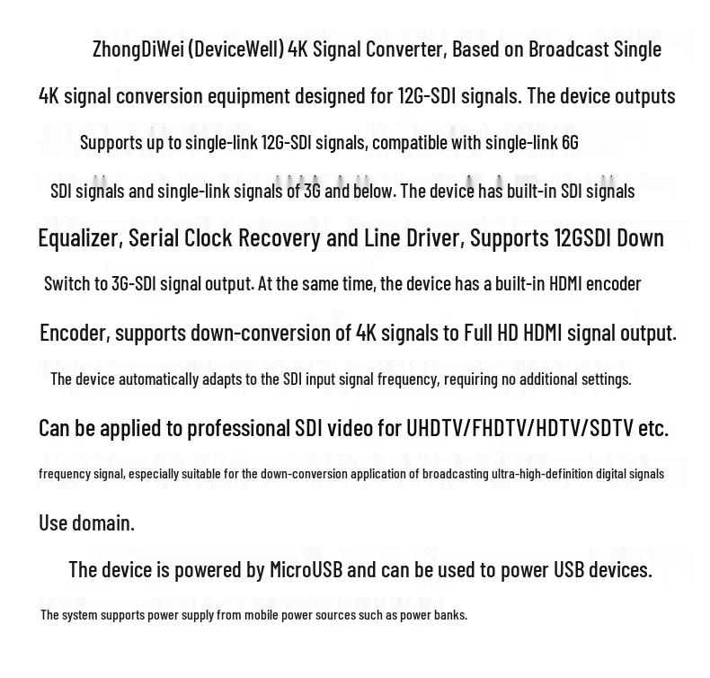 Devicewell MD2092 12G/4K SDI Вещательный Ультра HD Сигнал