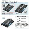 Plus Paper Cutter Slide Cutter Hanbunko A4 PK-813 26-470