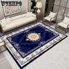 Living Room Carpet Bedroom Bedside Carpets Home Study Balcony Rug Kitchen Stain-resistant Non-slip Rugs
