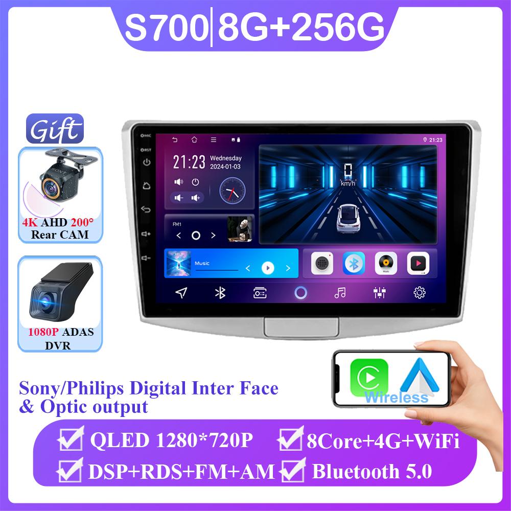 Android 14 For Volkswagen Passat 7 B7 NMS 2011 - 2015 Stereo Navigation Multimedia Screen Autoradio Head Unit Carplay 2 Din DVD