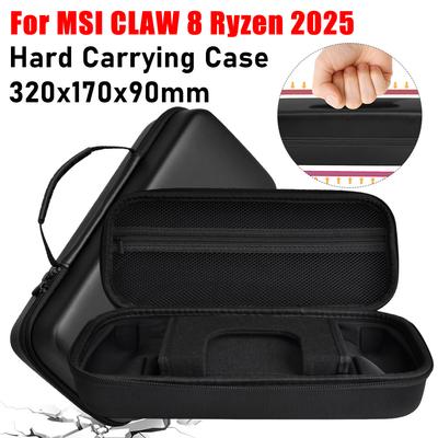 Твердый чехол для переноски для игровой консоли MSI CLAW 8 Ryzen 2025, дорожная сумка для хранения, противоударная, защищающая от падений, портативный чехол
