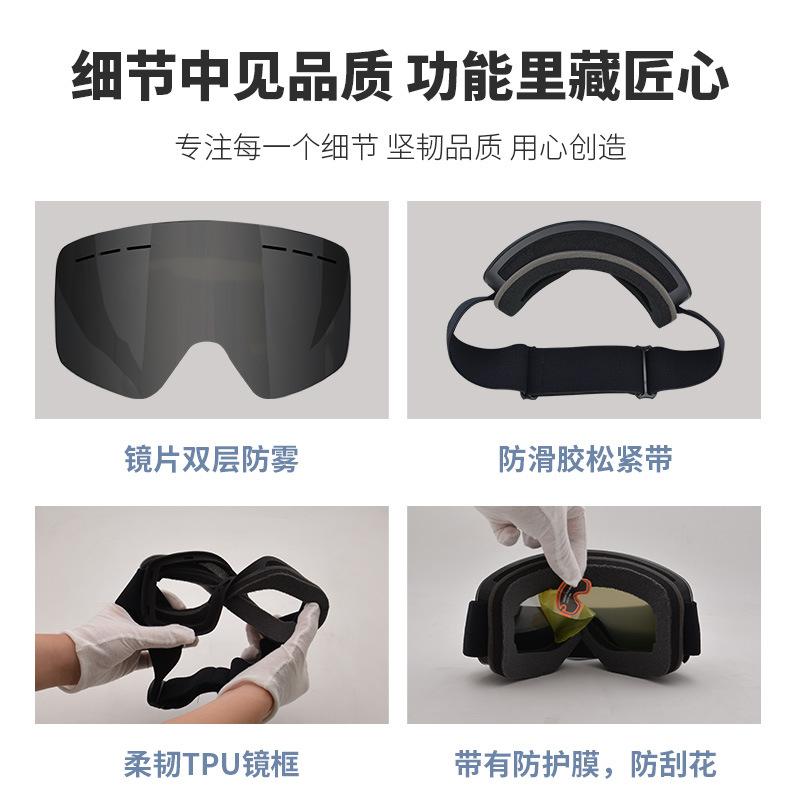 Double-layer anti-fog ski goggles, outdoor sports snow goggles for men and women, UV protection, windproof, compatible with prescription glasses,