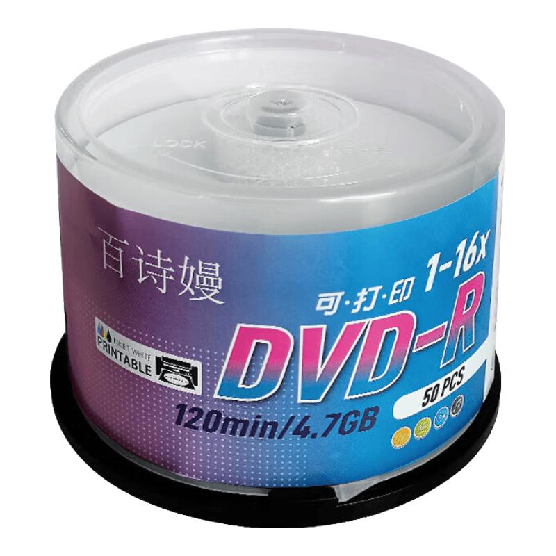 Записываемые DVD-диски Baishiman