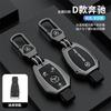 Car Leather Key Case Cover Holder Shell Fob For Mercedes Benz A B C S Class AMG GLA CLA GLC W176 W221 W204 W205 Auto Accessories BA1