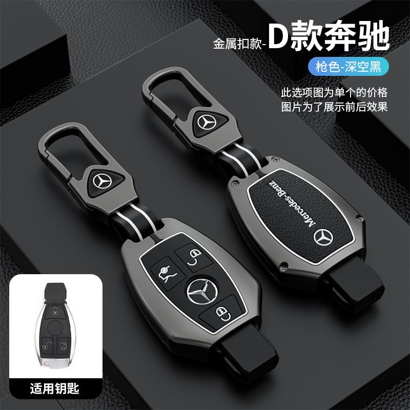 Car Leather Key Case Cover Holder Shell Fob For Mercedes Benz A B C S Class AMG GLA CLA GLC W176 W221 W204 W205 Auto Accessories BA1