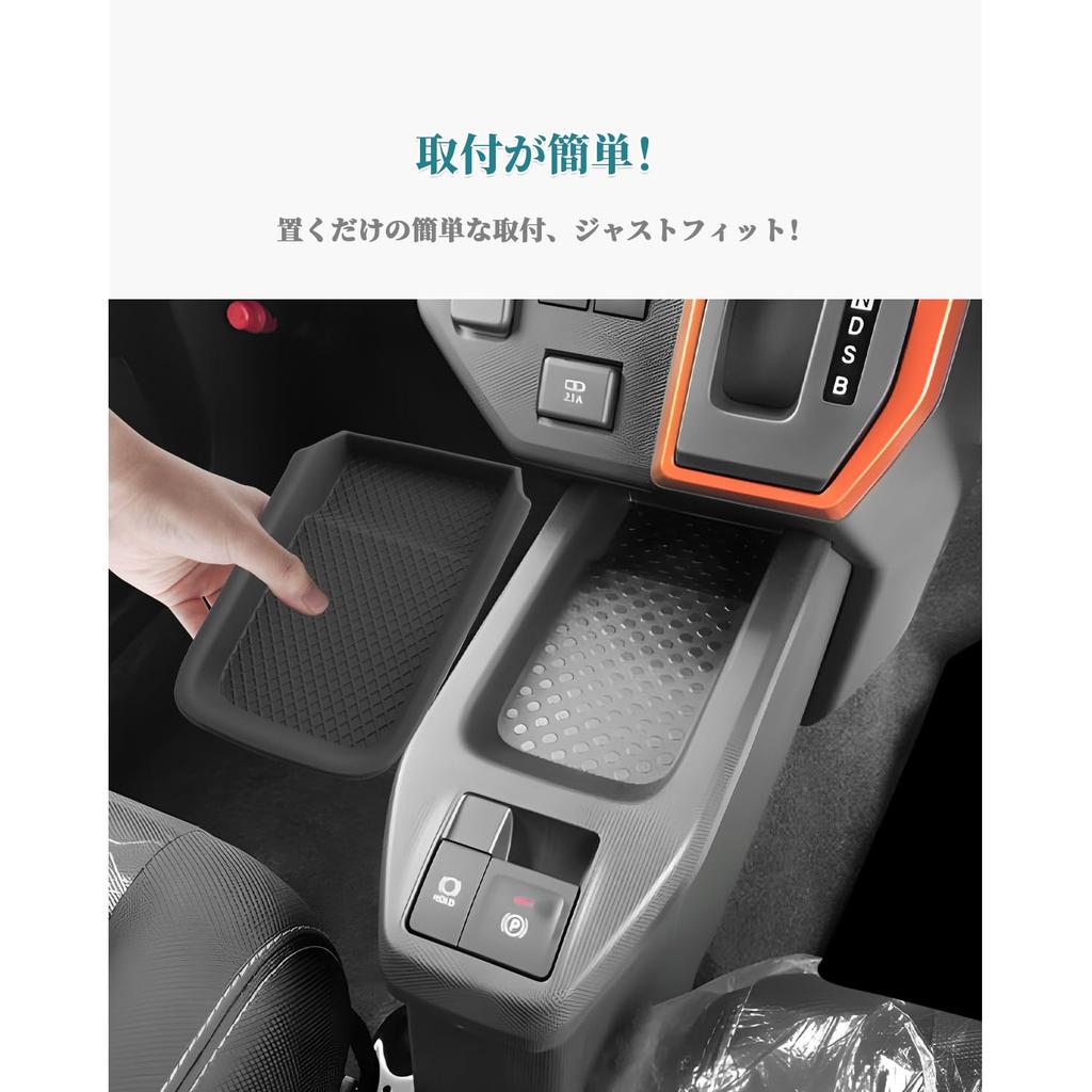 HUAHAO Поддон на центральную консоль для Daihatsu Taft Автомобильное хранение Мелкие предметы Царапины и пятна Консоль Taft Custom Легко чистить и Аксессуары для интерьера Taft