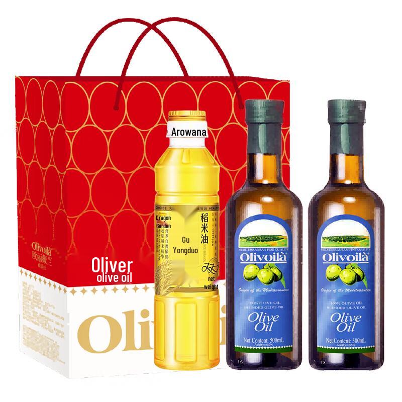 Premium Edible Oil Gift Set
