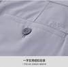 Men's Four Season Business Casual Elastic Comfortable Straight Leg Casual Pants