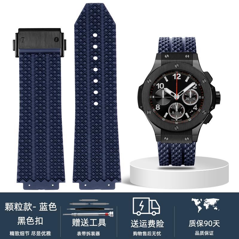 Освежающие удобные резиновые ремешки для часов Hublot Yubo Classic Fusion Big Bang Series Изящный водонепроницаемый ремешок 26x19мм 24x17мм