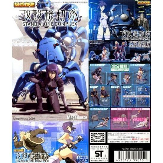 В Shell ALONE Полный набор из 9 видов MDONE "Ghost -STAND COMPLEX-"