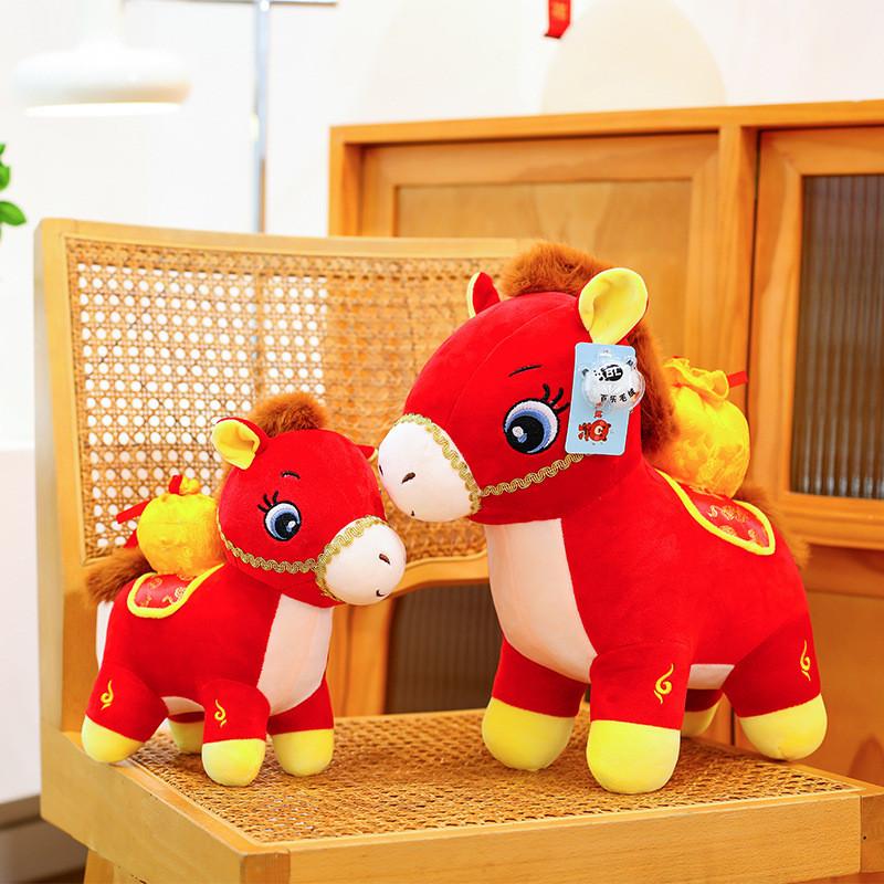 Chinese Zodiac Horse Plush Toy With Soft Short Pile For New Year Gift And Company Event