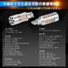 Светодиодный поворотник T16 OPPLIGHT Последняя модель T16 W2.1 x