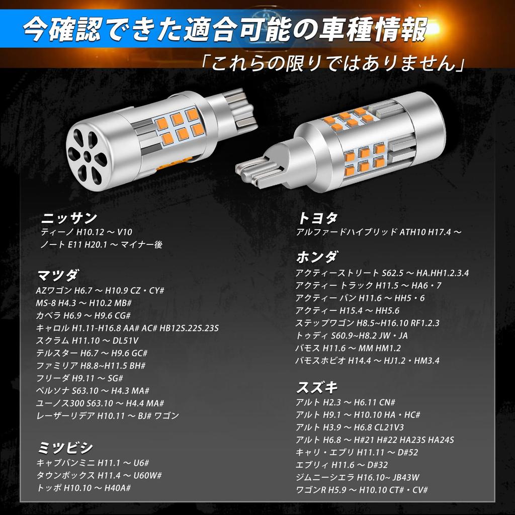 Светодиодный поворотник T16 OPPLIGHT Последняя модель T16 W2.1 x