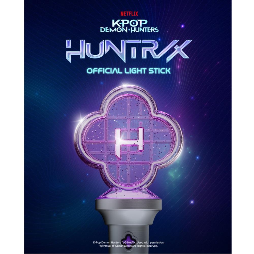 Kpop ОХОТНИКИ НА ДЕМОНОВ - HUNTRIX ОФИЦИАЛЬНЫЙ ЛАЙТСТИК
