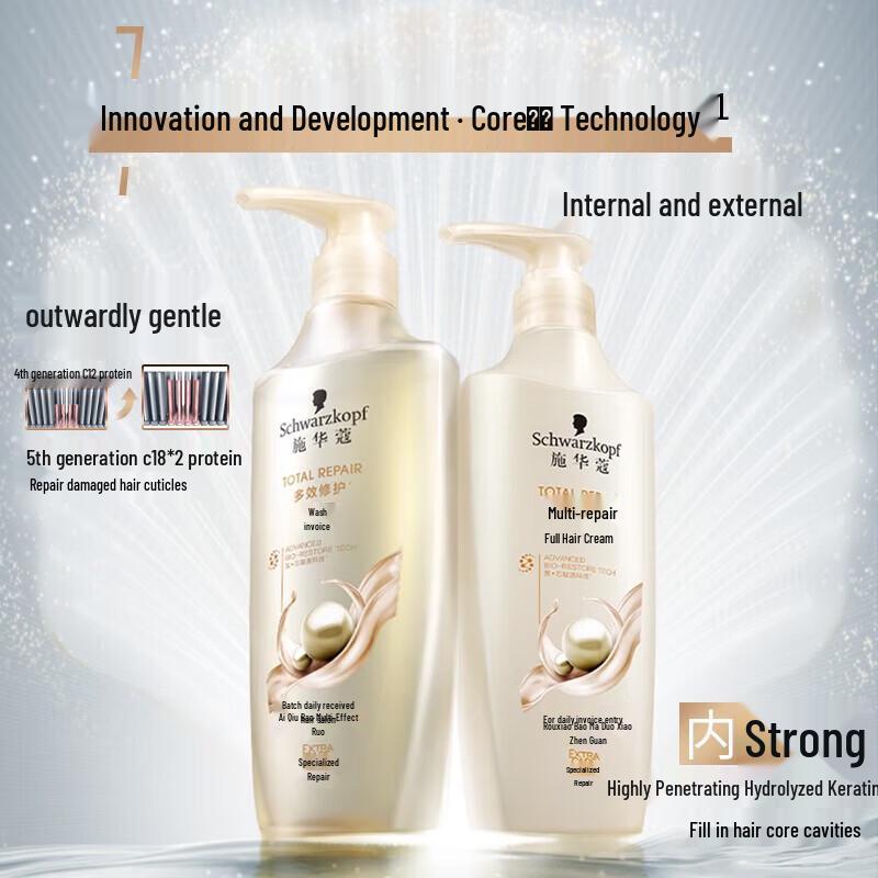 Schwarzkopf Кондиционер для волос с многофакторным восстанавливающим действием, 2 шт.