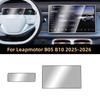 Защитное стекло для экрана Leapmotor B10 2025-2026 Lafa5 B05 Сенсорный экран Навигация GPS Панель приборов