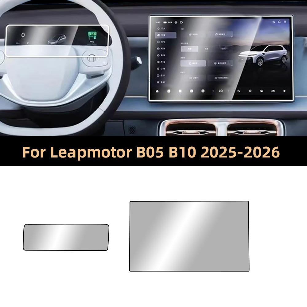 Защитное стекло для экрана Leapmotor B10 2025-2026 Lafa5 B05 Сенсорный экран Навигация GPS Панель приборов