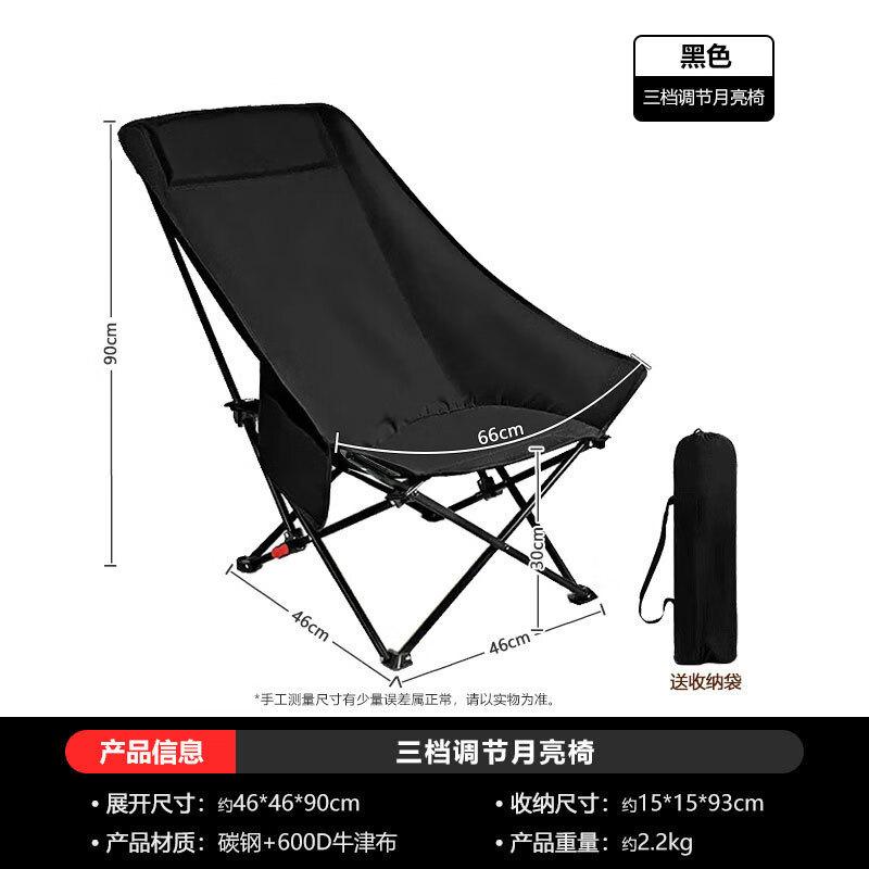 OEING Portable Folding Camping Recliner