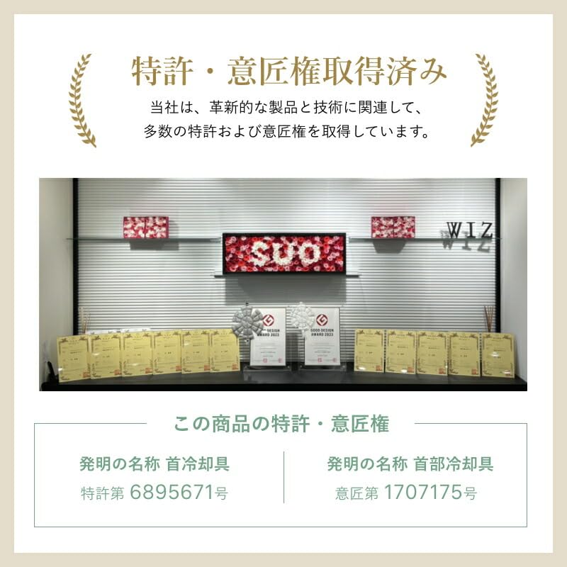 SUO RING ICE для шеи [SUO] 28° (черный, М)