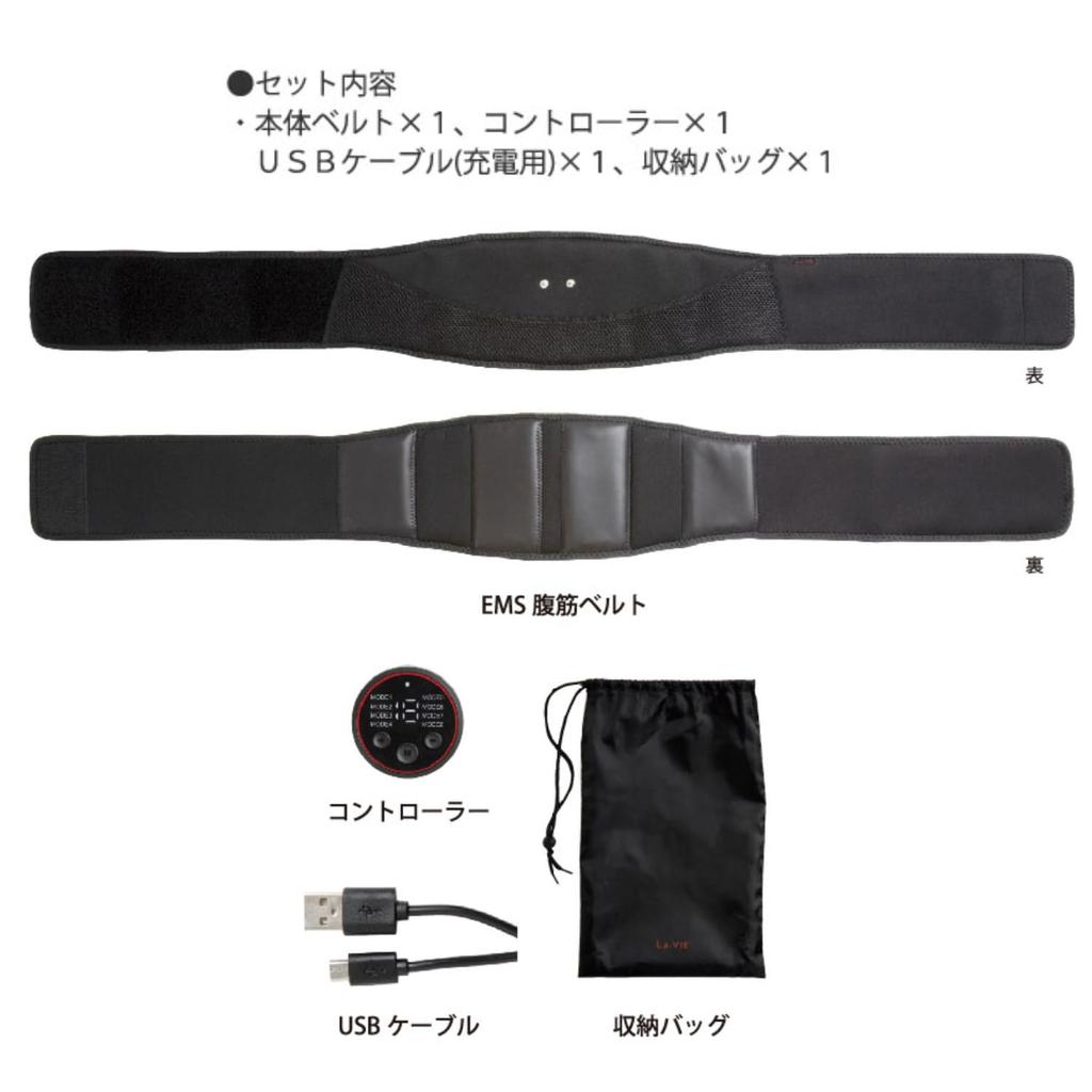 La-VIE Прощай Гелевые Листы EMS Пояс для Тренировки Мышц Живота, Не Требуются Гелевые Листы, 3B-3552 [Оригинальный Продукт от Производителя]