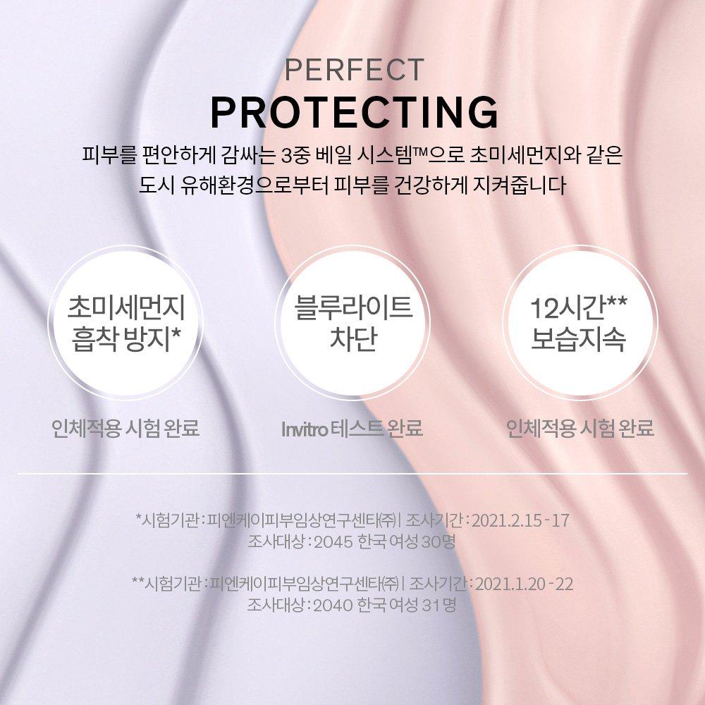 Sulwhasoo Совершенствующая основа для вуали 30 мл SPF29 (Розово-бежевый/Светло-фиолетовый)