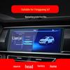 22 Dongfeng Fengguang ix7/ix5 Console Screen Protector & Tempered Film Interior Accessory