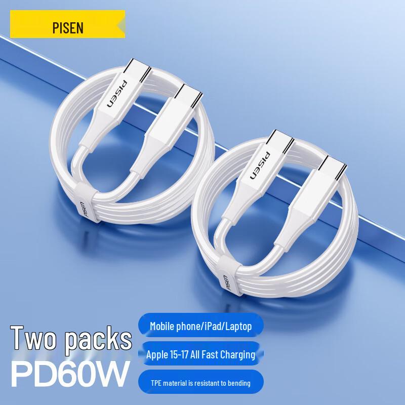 Pisen PD 60W USB-C to USB-C Fast Charging Cable (2-Pack)