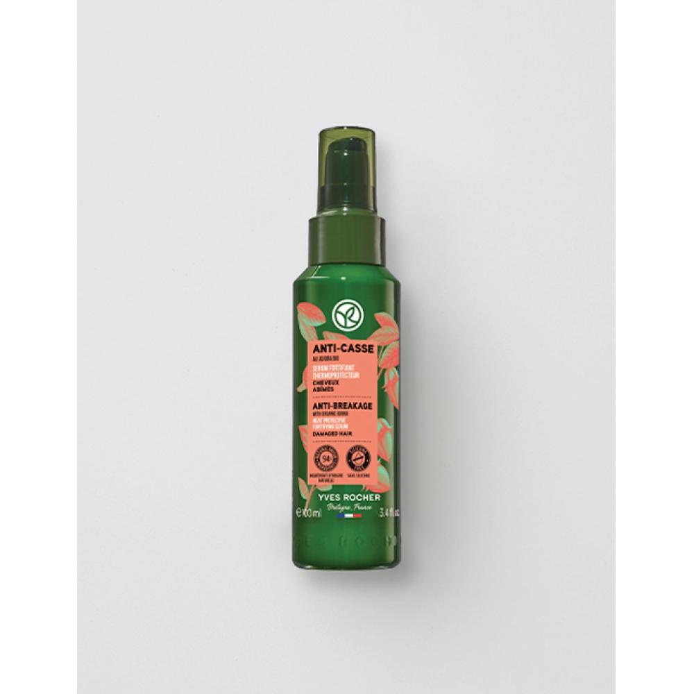 Yves Rocher Jojoba Repair Укрепляющая сыворотка для волос 100 мл