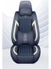 Hongqi Seat Cover: EQM5, H7, H5, HS5, HS7, H9 - Full Wrap, All-Season Cushion