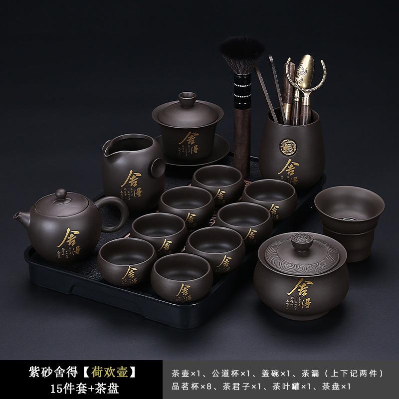 Purple sand Hehuan Kung Fu tea set, light luxury office living room tea making new gold-painted teapot drinking tea cup