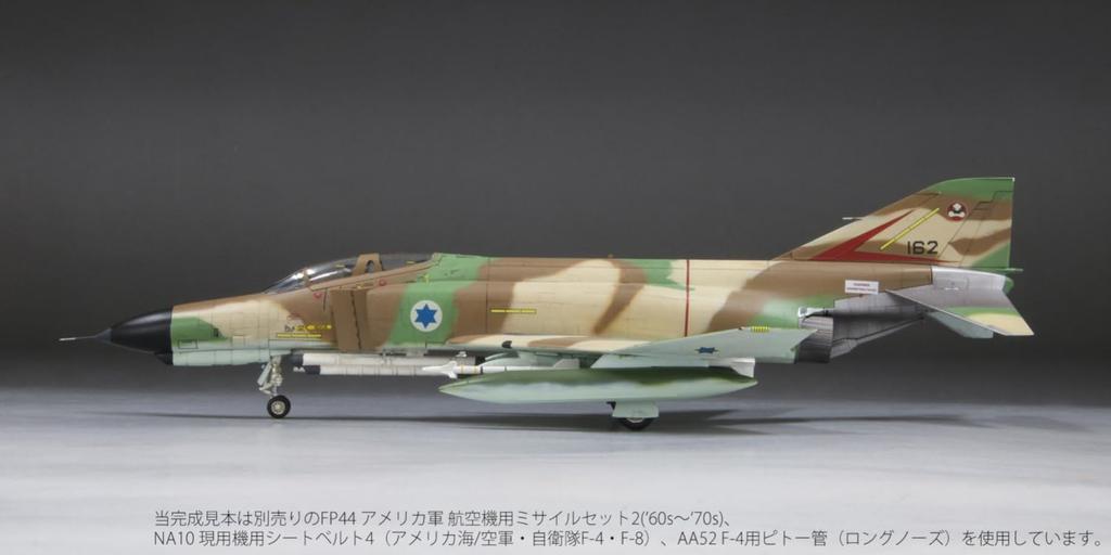 FineMolds Jet Aircraft Series Израильский истребитель Kurnas Пластиковая модель FX02 1/72 F-4E (Самолет)