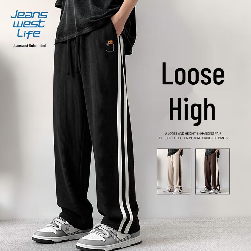 JEANSWEST LIFE Мужские шенилловые брюки широкого кроя с боковой полосой